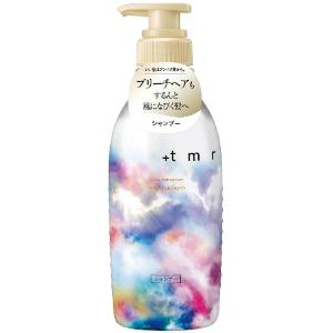 「ファイントゥデイ」　プラストゥモロー　ブライトシャンプー　470ml