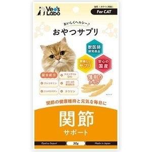 「ジャパンペットコミュニケーションズ」 Vet's Labo おやつサプリ 猫用 関節サポート 30g 「日用品」