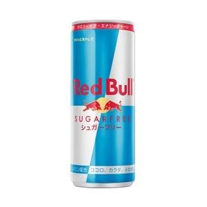 レッドブル（RedBull） シュガーフリー 250ml 缶 48本 (24本入×2