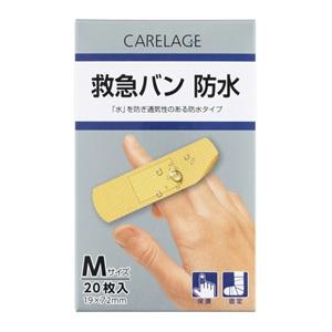 キョーリキ」 CARELAGE(ケアレージュ) 救急バン 防水 Mサイズ 20枚入