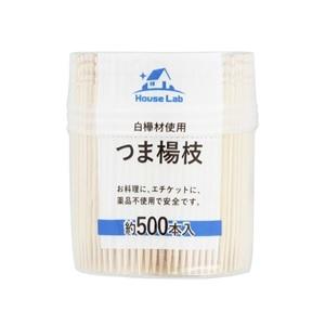 「やなぎプロダクツ」 HouseLab(ハウスラボ) つま楊枝 約500本入 「日用品」