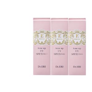 「美人製造研究所」　イースペシャル　トーンアップ UV　3本セット　30ml×3本