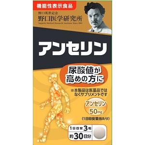 送料無料】株式会社ユヤマ 70Wセロポリ(20)無地SC-II 21801100 4巻