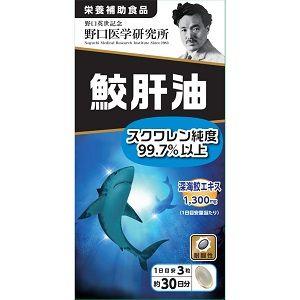 「野口医学研究所」 鮫肝油 「健康食品」