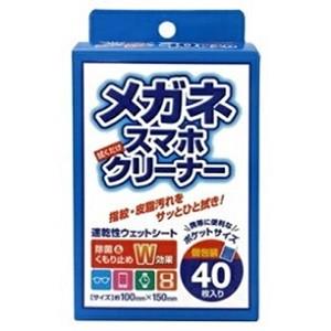 -「システムポリマー」 メガネクリーナー 40枚入 「日用品」｜finespharma