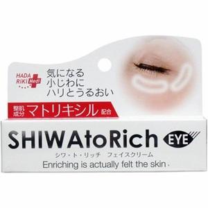 日本豊受自然農 スパジリック ビー C 特大 ( 135g )/ ボディクリーム