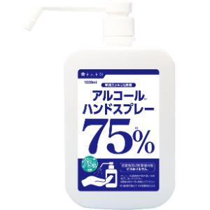 資生堂」 HAND SOAP(ハンドソープ) 薬用ハンドソープ 本体 250mL (医薬