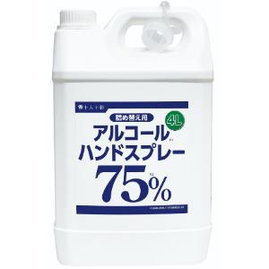 「医食同源ドットコム」　アルコールハンドスプレー　詰替え用　4000ml