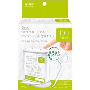 「医食同源ドットコム」　ワンプッシュ糸付きようじ　100本｜finespharma