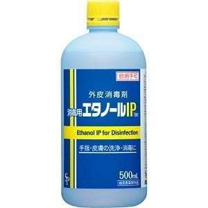 「サイキョウ・ファーマ」 消毒用エタノール IP 500mL 「指定医薬部外品」