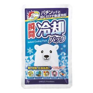 サイキョウファーマ」 瞬間冷却パック シロクマ「日用品」 : 薬の