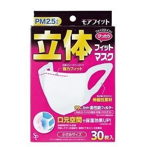 「サイキョウファーマ」 立体モアフィットマスク 小さめ 30枚入 「衛生用品」