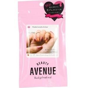 AVENUE マドモアゼルアンバー 24枚入