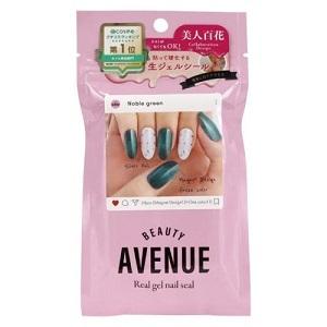 AVENUE ノーブルグリーン 24P