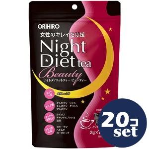 「セット販売」「オリヒロ」ナイトダイエットティービューティー　2g×16袋　20個セット