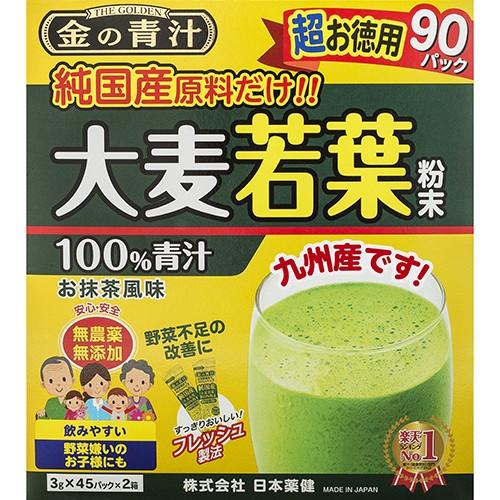 「優良配送対応」純国産　金の青汁　大麦若葉粉末100％　90包