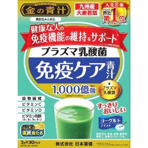「日本薬健」プラズマ乳酸菌 免疫ケア青汁(機能性...の商品画像
