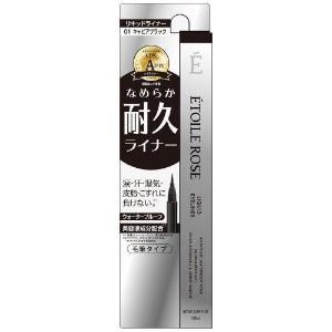 「イデアル 」　エトワルローズ　アイライナーＮ０１ブラック　　　　　　0.55mL