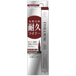 「イデアル 」　エトワルローズ　アイライナーＮ０４カシスブラウン　　　0.55mL