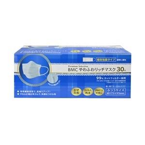 「BMC」 やわふわリッチマスク ふつう 30枚入 「衛生用品」