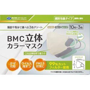 「ＢＭＣ」 ＢＭＣ立体カラーマスク (30枚入) 「衛生用品」