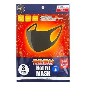 2個セット】小林製薬 しっとり美肌マスク 日中用 プリーツタイプ 3枚入