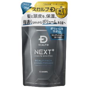 「アンファー」　スカルプＤ ネクストプラス スカルプパックコンディショナー （すべての肌用） つめか...