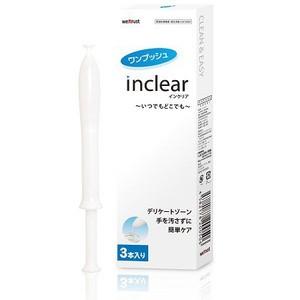 インクリア　(3本入)　ワンプッシュ　膣洗浄器