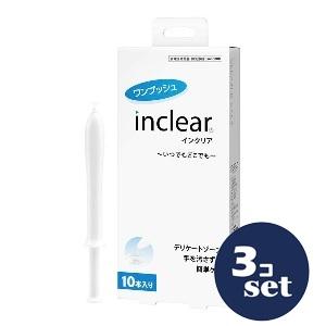 「セット販売」「ハナミスイ」インクリア　ワンプッシュ　膣洗浄器　10本入　3個セット