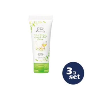 「セット販売」「アクシス」レイヴィー　ハンド＆ネイルクリーム　ホワイトティー　50g　3個セット