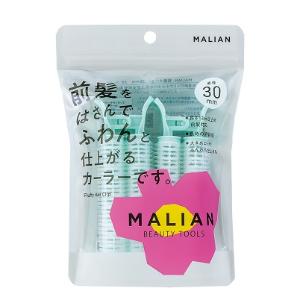 「Dear Laura」　ＭＡＬＩＡＮ　前髪カーラー　３０ｍｍ　ＭＬ００２　