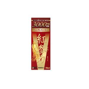 高麗人参 紅参力 紅参ドリンクV 50ml（高麗紅参 エキス）（高麗人参）（疲労困憊