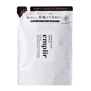 「ＭＤ」　ｅｍｐｌｉｒアンプリールウォーターベール　モイストシャンプー　つめかえ　350ml