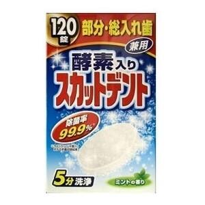 「ライオンケミカル」 入れ歯洗浄剤 スカットデント 120錠 「日用品」