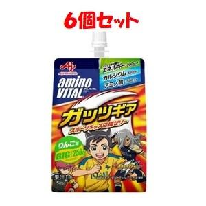 「味の素」 味の素 アミノＶゼリー　ガッツギアりんご味　２５０ｇ×６個セット 「健康食品」