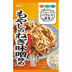 もやしです イバラキ もやし 200g（イバラキ食品）の口コミ・レビュー・評判、評価