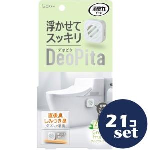 「セット販売」「エステー」消臭力DeoPitaトイレ用　本体　グリーンフルーティー　1個入　21個セ...