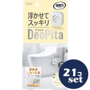 「セット販売」「エステー」消臭力DeoPitaトイレ用　本体　シルキーブーケ　1個入　21個セット