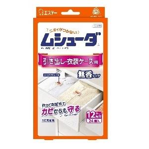 「エステー」 ムシューダ 1年間有効 引き出し・衣装ケース用 24個入 「日用品」｜finespharma