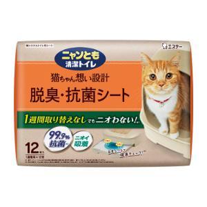フリーズドライのムネ肉スナギモミックス猫用 ( 18g )/ ママクック