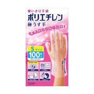 「エステー」 使いきり手袋 ポリエチレン 極うす手 料理 掃除用 Sサイズ 半透明(100枚) 「日...