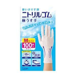 エステー 使いきり手袋 ニトリルゴム 極うす手 料理 掃除 介護用 M