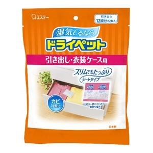 「エステー」 ドライペット 引き出し・衣装ケース用 25g×12シート入 「日用品」｜finespharma