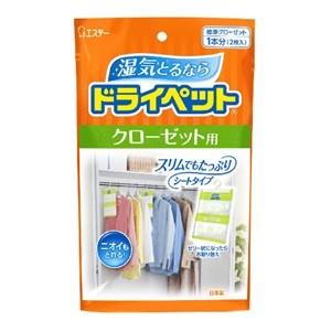 「エステー」 ドライペット クローゼット用 120g×2シート入 「日用品」