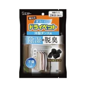 「エステー」 備長炭ドライペット 除湿剤 洋服ダンス用 2枚入 「日用品」