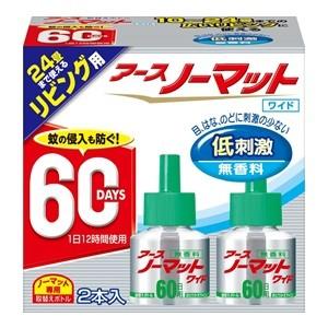 なんさま専用 4901080124517 アースノーマット取替えボトル 1箱(45mL×2本) アース