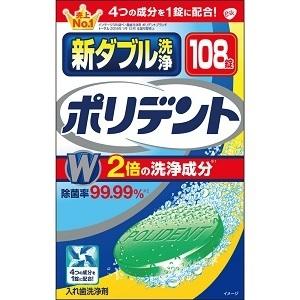 「グラクソ・スミスクライン」 新ダブル洗浄ポリデント 入れ歯洗浄剤 108錠 「衛生用品」