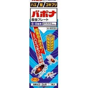 「第1類医薬品」 「アース製薬」 バポナ 殺虫プレート 1枚入