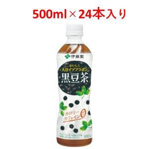 「伊藤園」　おいしく大豆イソフラボン黒豆茶　1ケース(24本入)　500ｍl