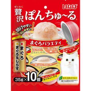 「いなばペットフード」　贅沢ぽんちゅーる　まぐろバラエティ　35g×10個